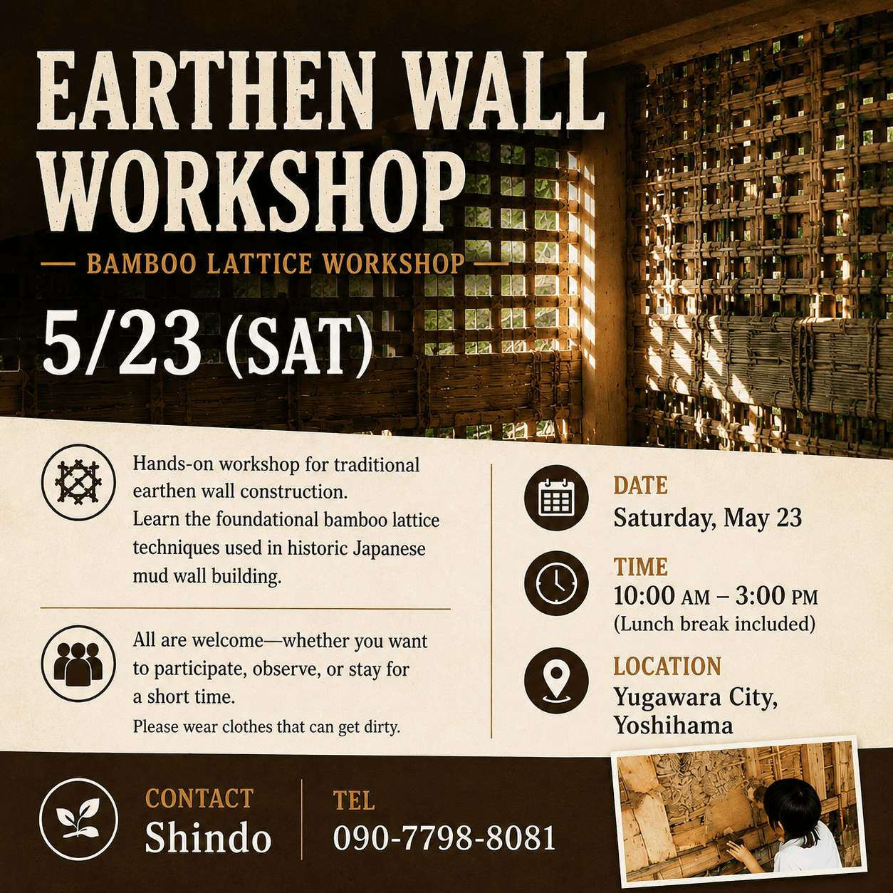 Poster artwork for the Yugawara earthen wall bamboo lattice workshop.